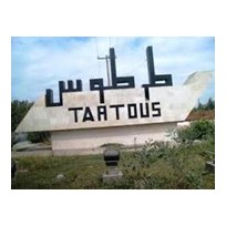 محافظة طرطوس