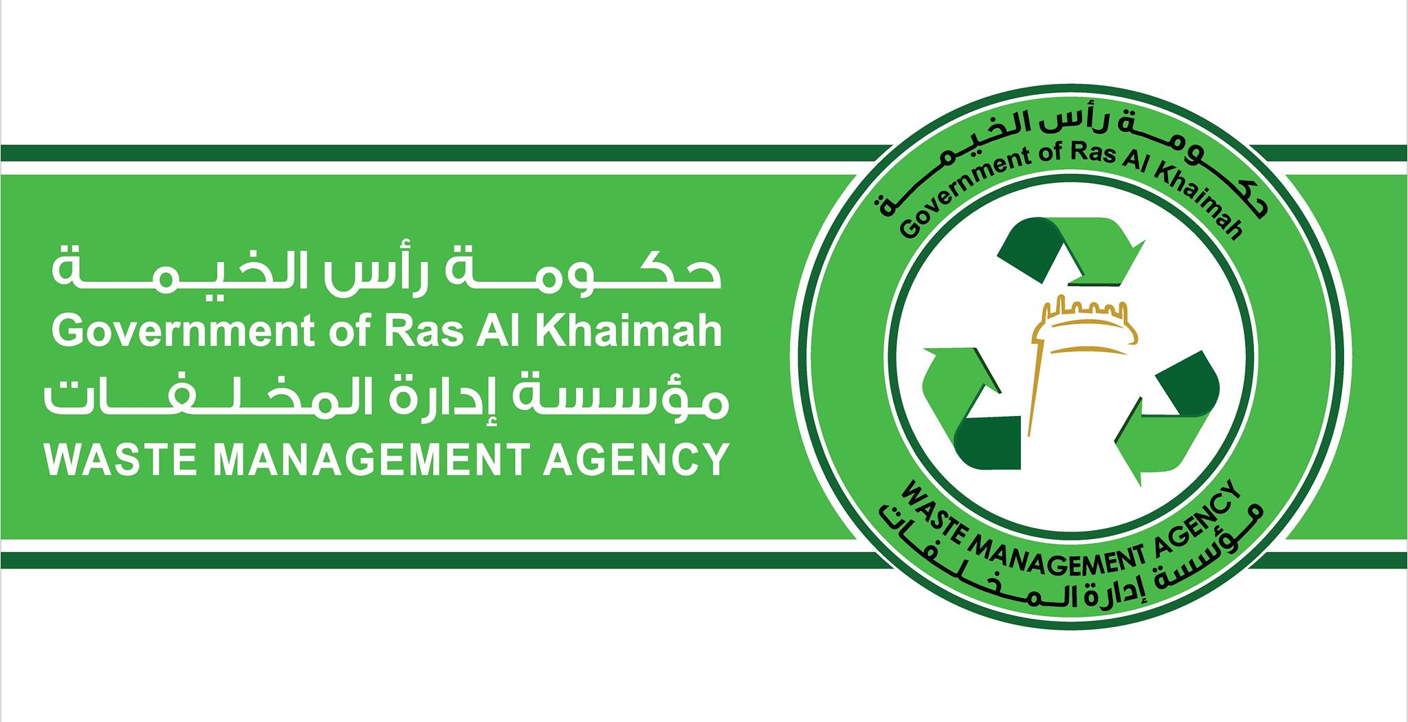 Government of Ras Al Khaimah  Waste Management Agency 