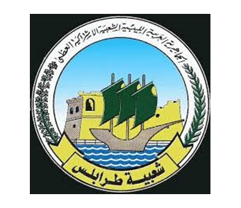 Tripoli Governorate - Libya