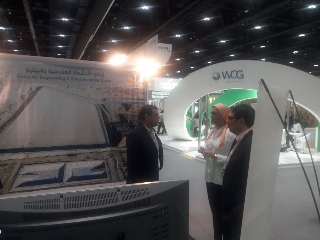 معرض إيكو ويست 2018